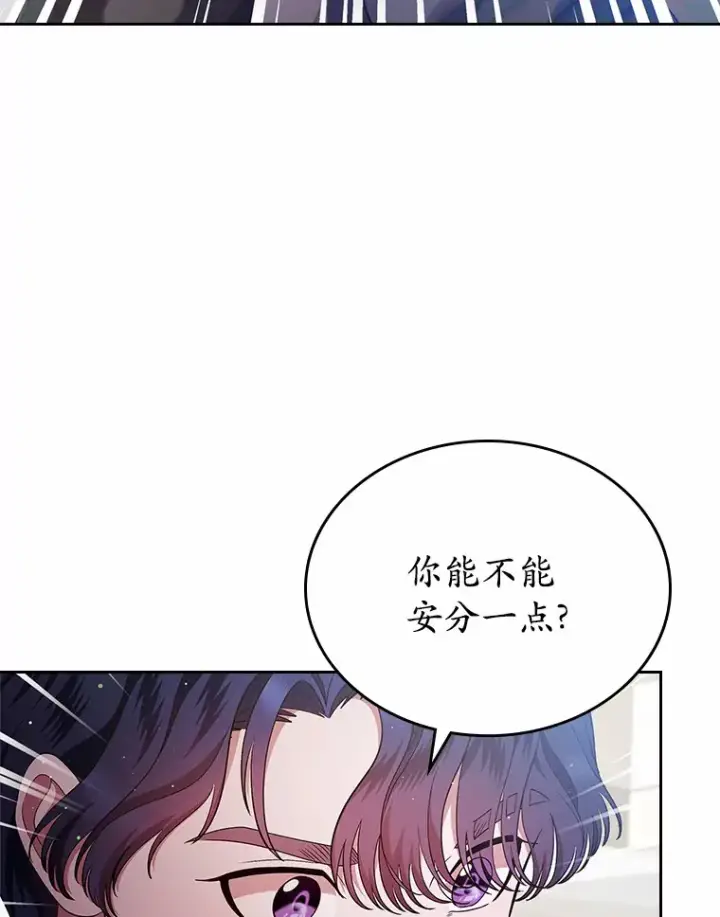 漫画《抢走女主的初恋》10.建国祭第99张图