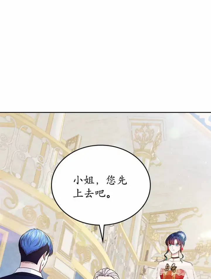 漫画《抢走女主的初恋》11.纠缠第10张图