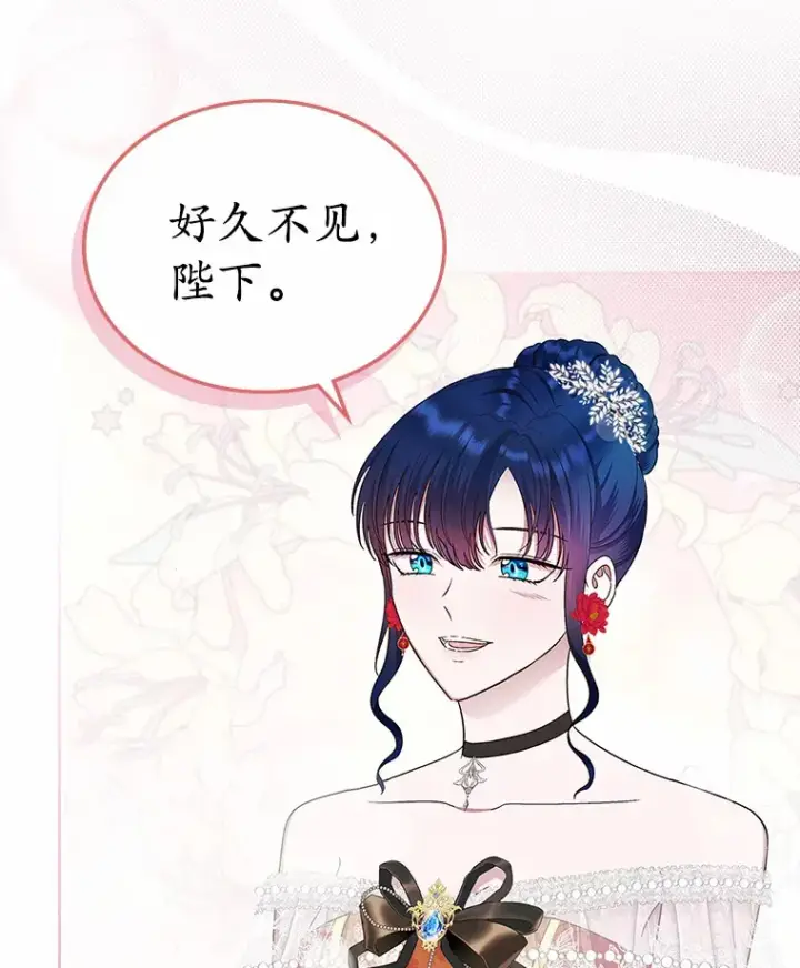 漫画《抢走女主的初恋》11.纠缠第118张图