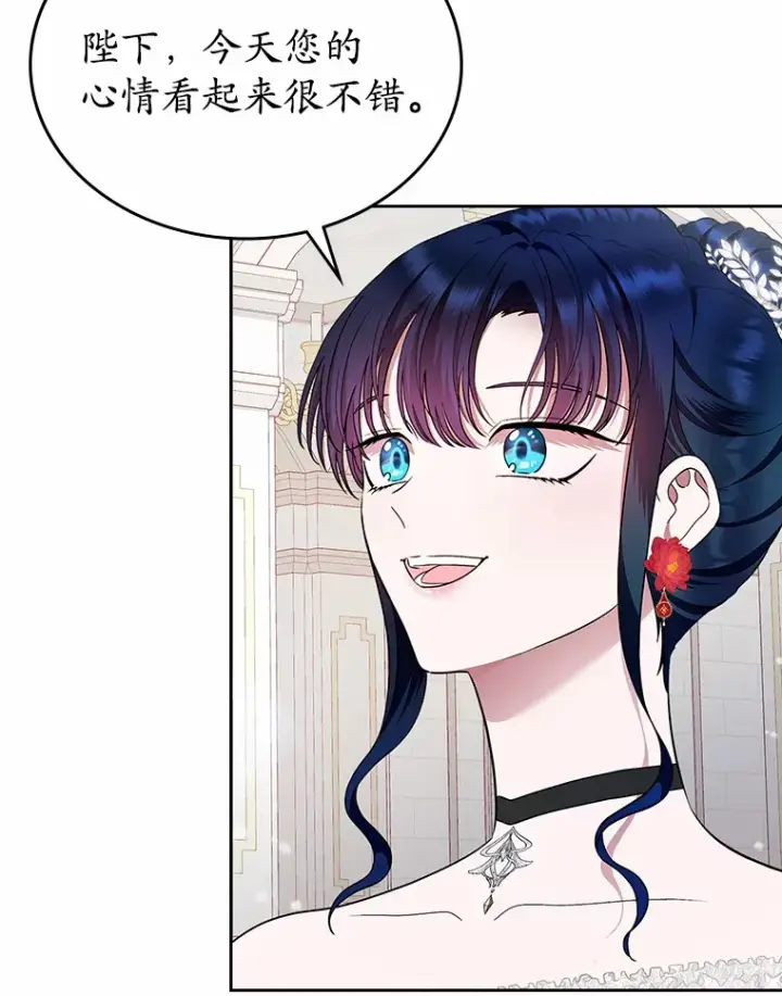 漫画《抢走女主的初恋》11.纠缠第123张图