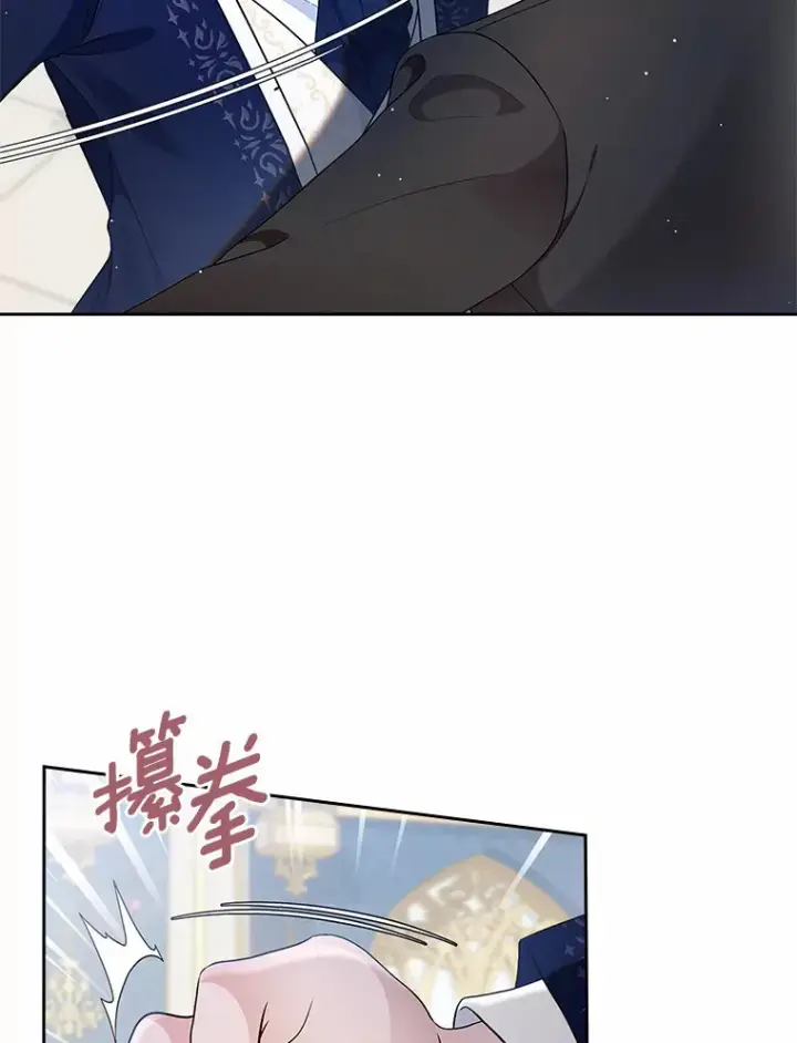 漫画《抢走女主的初恋》11.纠缠第13张图