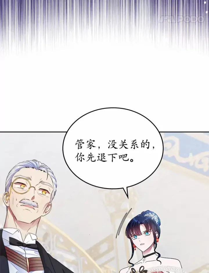 漫画《抢走女主的初恋》11.纠缠第18张图