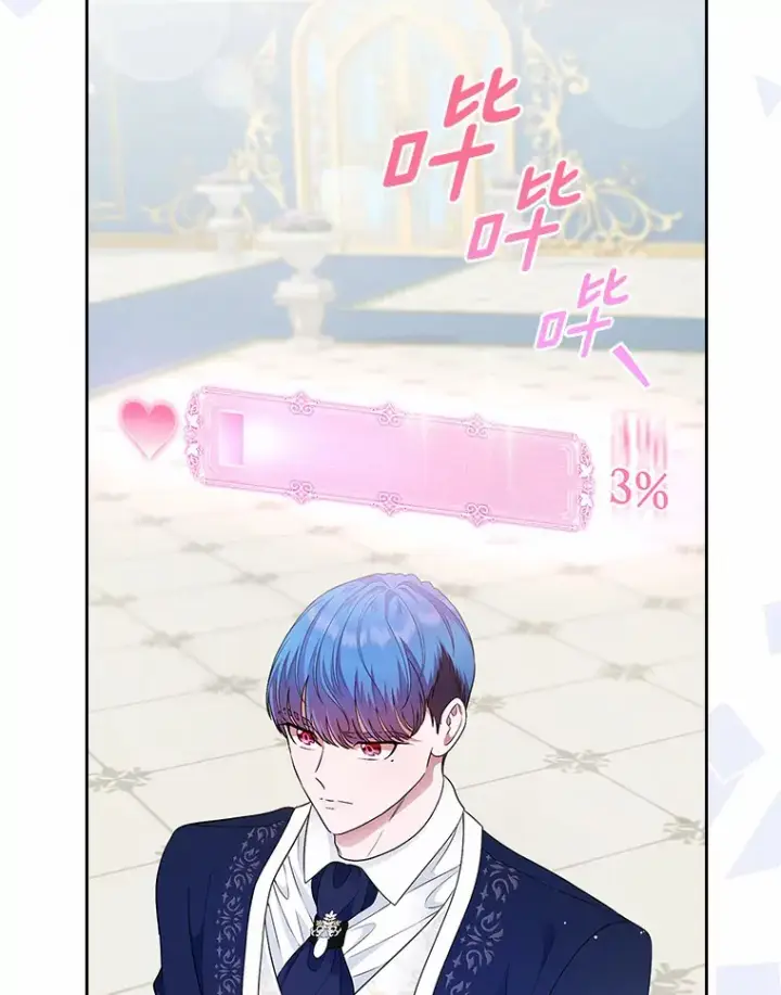 漫画《抢走女主的初恋》11.纠缠第33张图