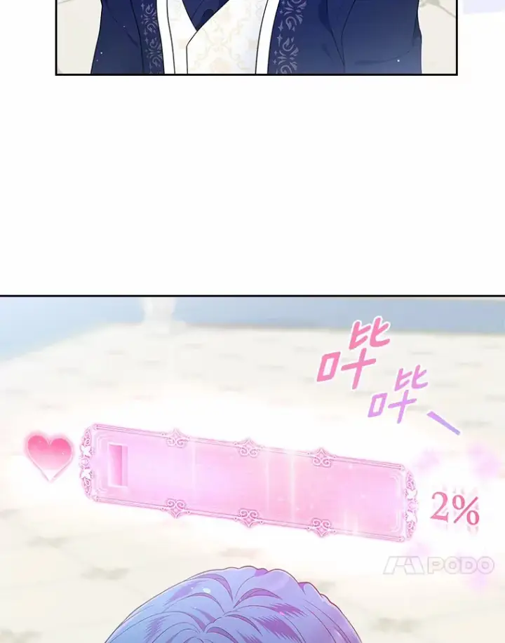 漫画《抢走女主的初恋》11.纠缠第34张图