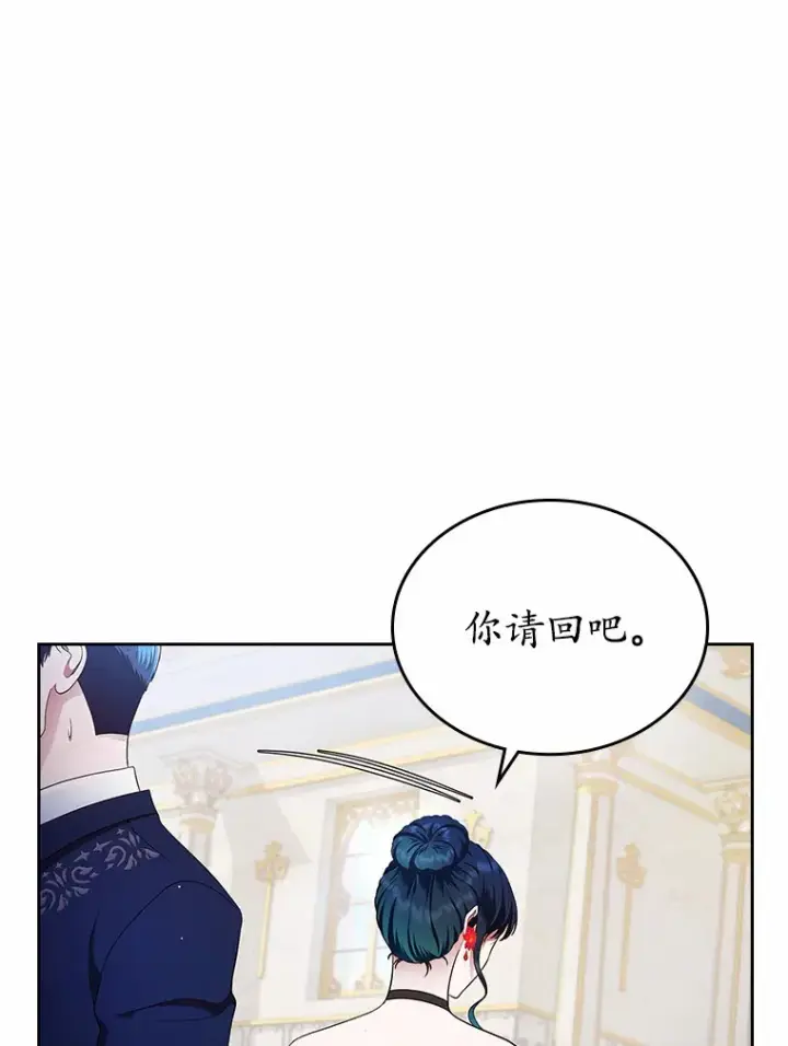 漫画《抢走女主的初恋》11.纠缠第42张图