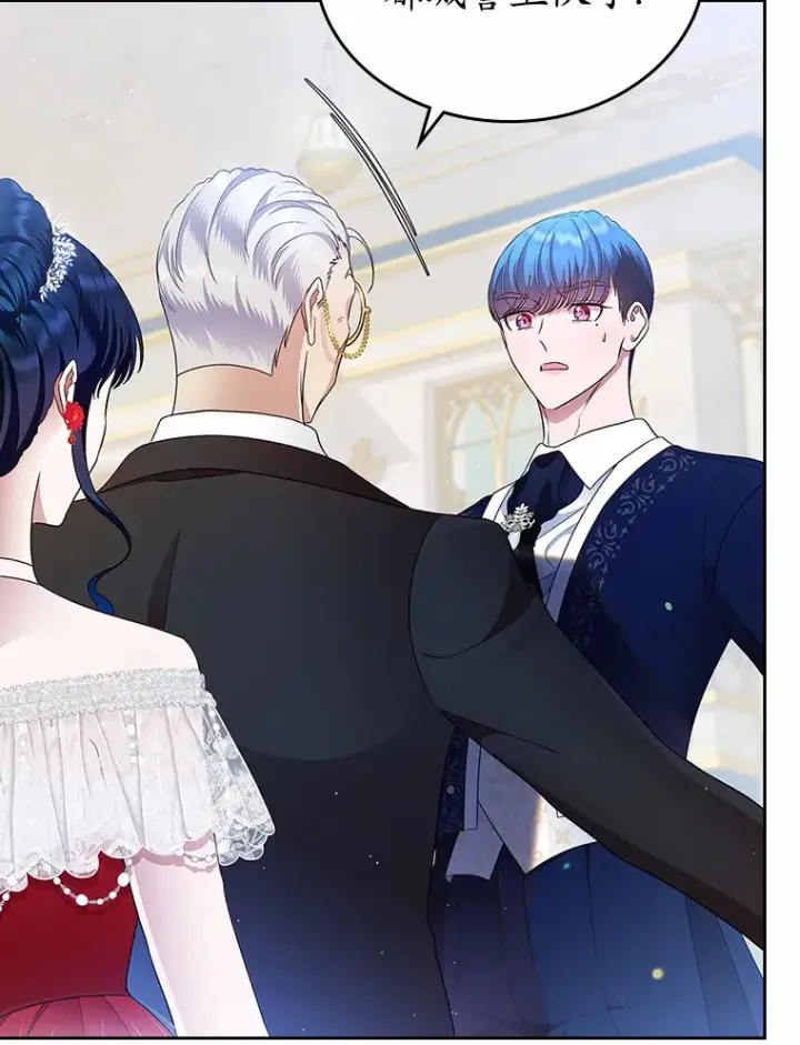 漫画《抢走女主的初恋》11.纠缠第72张图