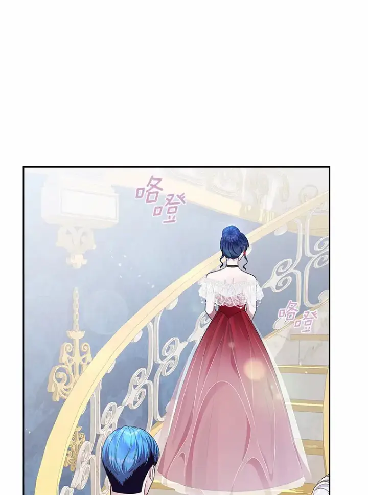 漫画《抢走女主的初恋》11.纠缠第85张图