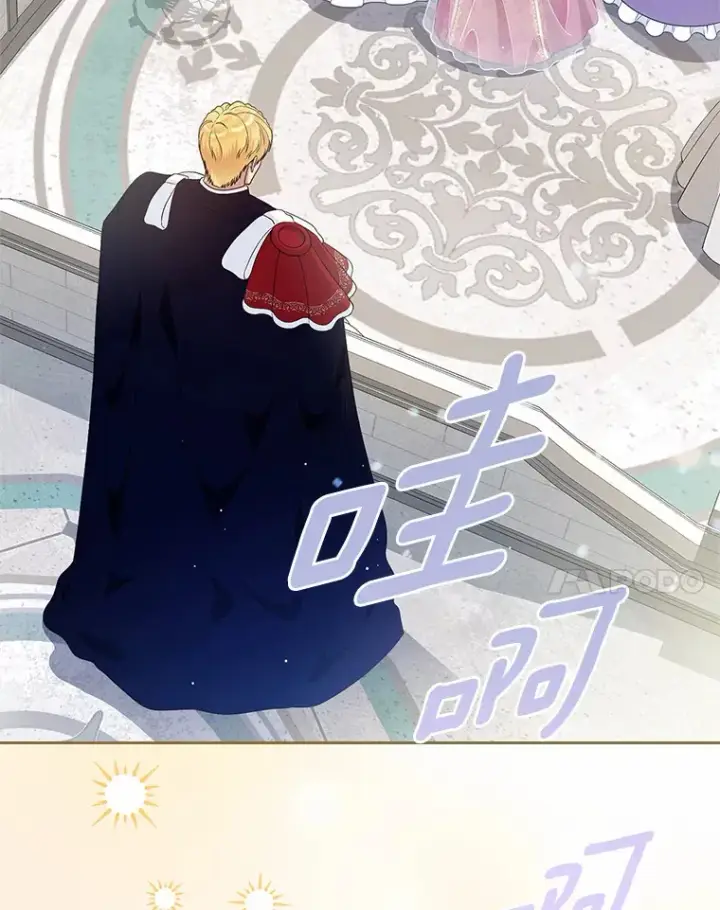 漫画《抢走女主的初恋》12.第一支舞第11张图