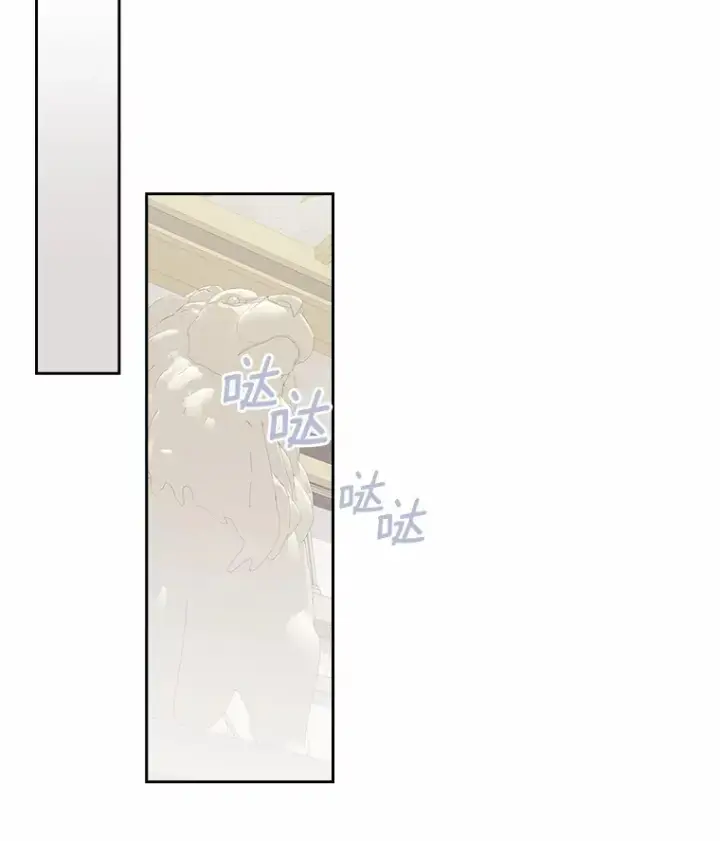 漫画《抢走女主的初恋》12.第一支舞第5张图