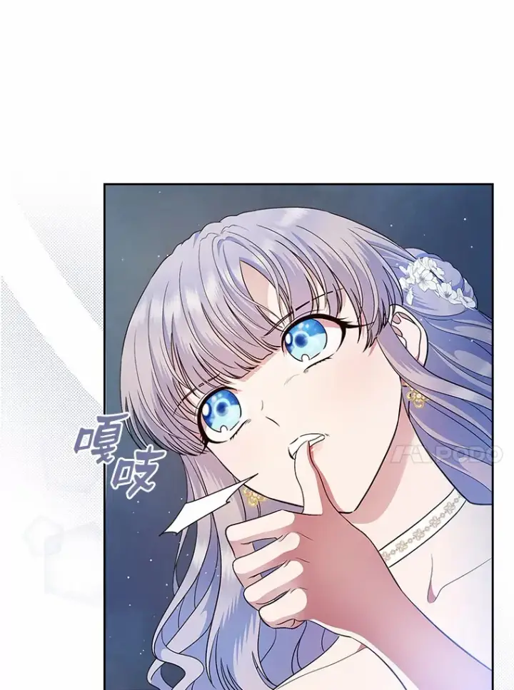 漫画《抢走女主的初恋》12.第一支舞第51张图
