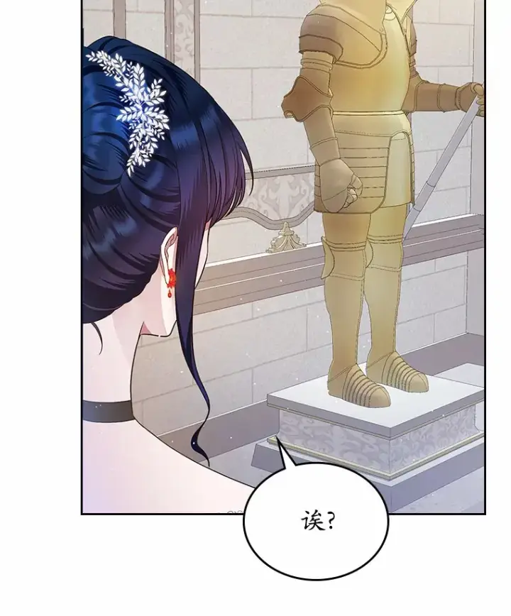 漫画《抢走女主的初恋》12.第一支舞第64张图