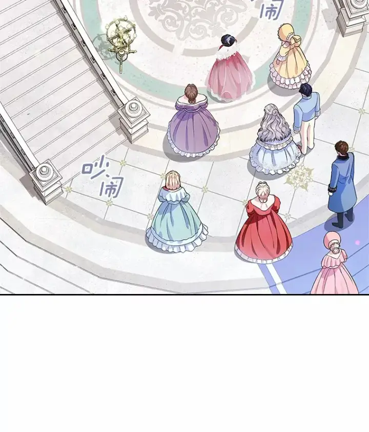 漫画《抢走女主的初恋》12.第一支舞第7张图