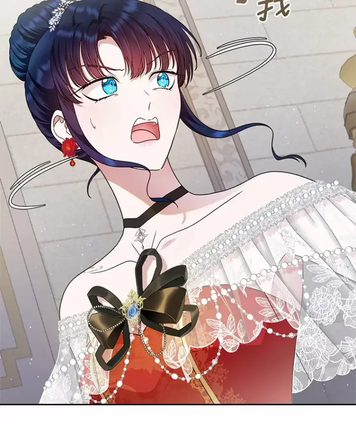 漫画《抢走女主的初恋》12.第一支舞第73张图