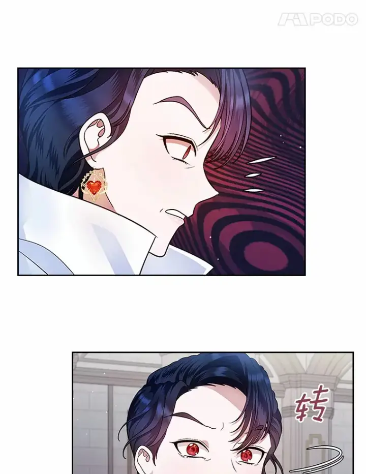 漫画《抢走女主的初恋》12.第一支舞第86张图