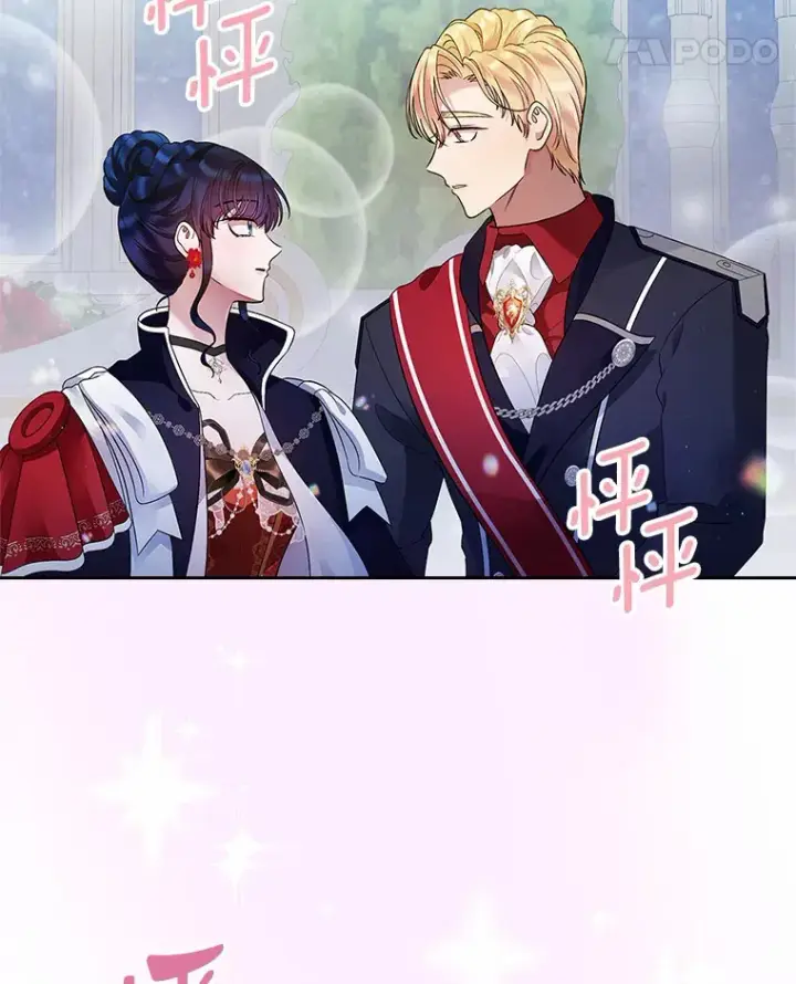 漫画《抢走女主的初恋》13.蛮不讲理第124张图