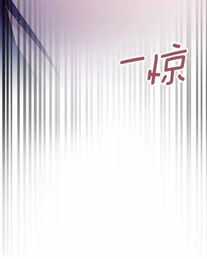 漫画《抢走女主的初恋》13.蛮不讲理第128张图