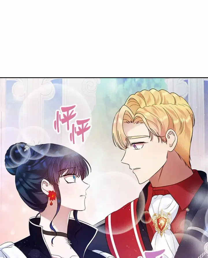 漫画《抢走女主的初恋》13.蛮不讲理第130张图