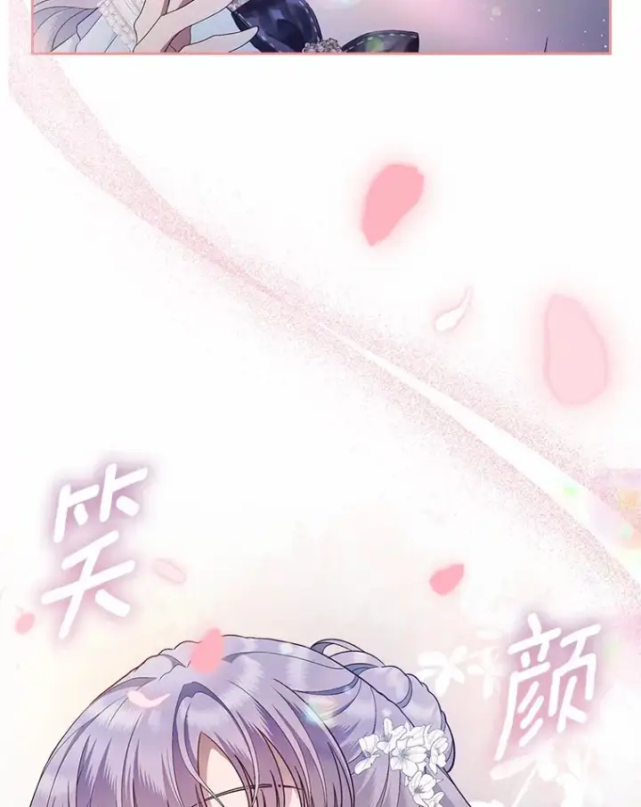 漫画《抢走女主的初恋》13.蛮不讲理第48张图