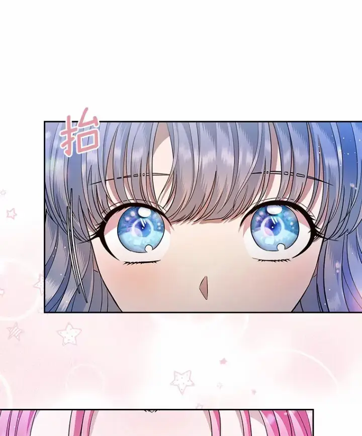 漫画《抢走女主的初恋》13.蛮不讲理第62张图