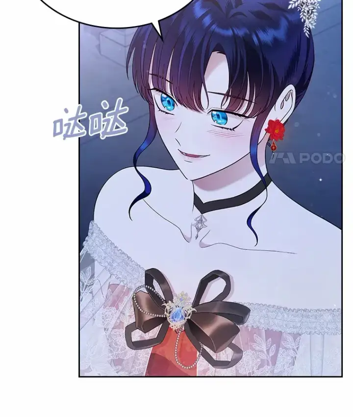 漫画《抢走女主的初恋》13.蛮不讲理第72张图