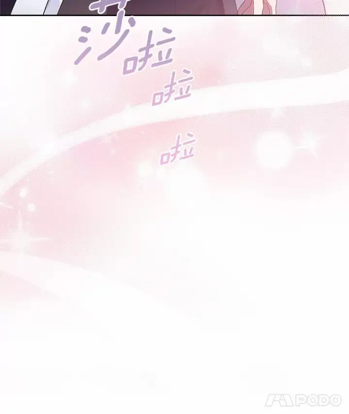 漫画《抢走女主的初恋》13.蛮不讲理第76张图