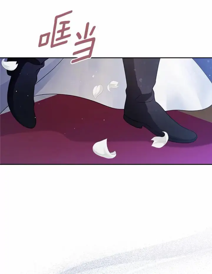 漫画《抢走女主的初恋》13.蛮不讲理第77张图