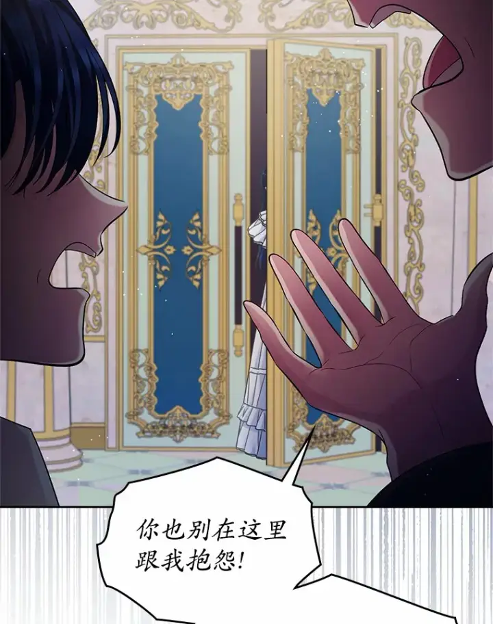 漫画《抢走女主的初恋》14.忠告第108张图