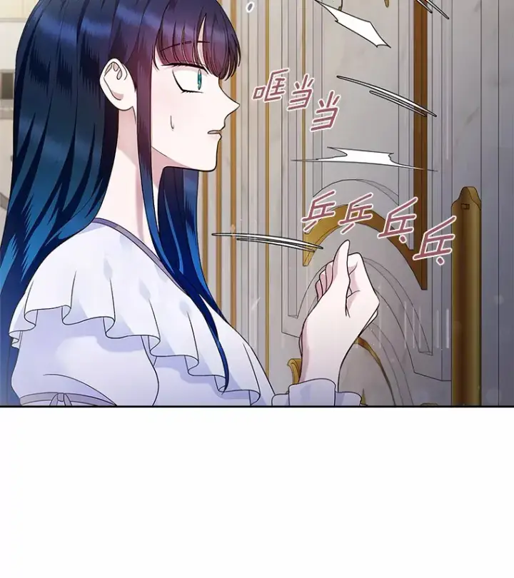 漫画《抢走女主的初恋》14.忠告第115张图