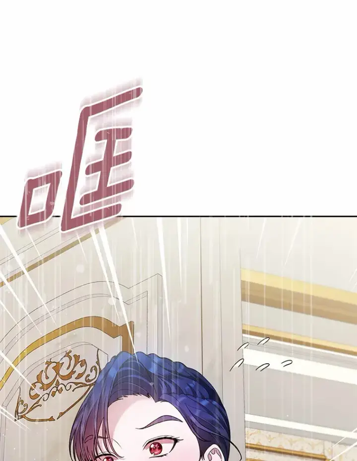 漫画《抢走女主的初恋》14.忠告第116张图