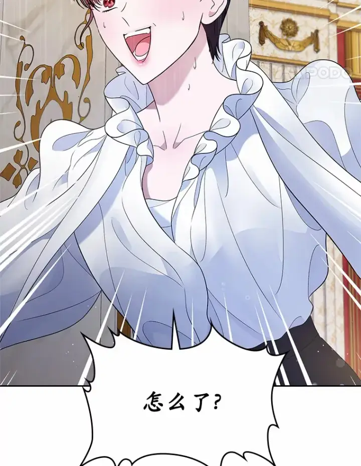 漫画《抢走女主的初恋》14.忠告第117张图