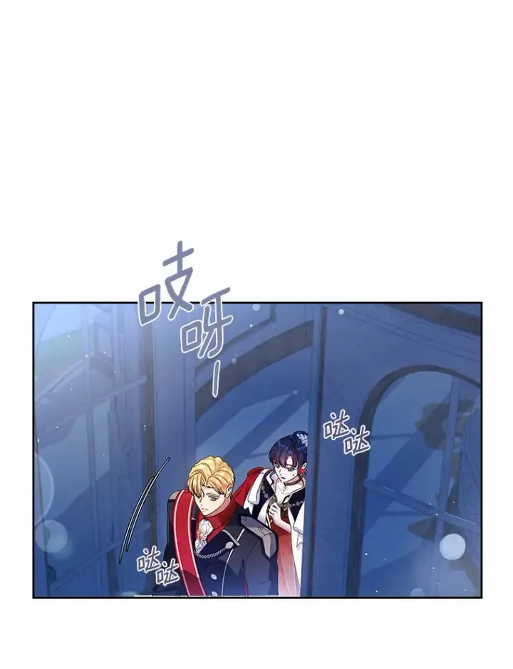 漫画《抢走女主的初恋》14.忠告第14张图