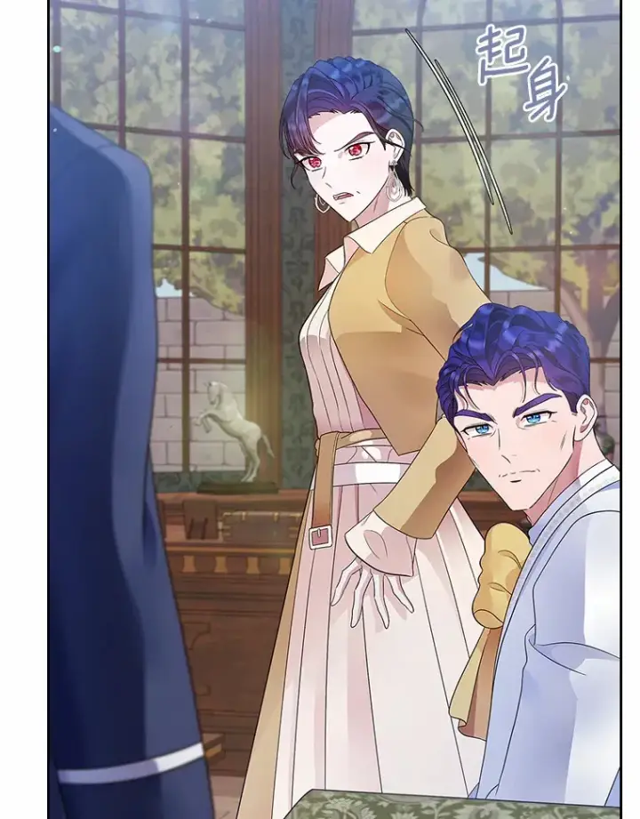 漫画《抢走女主的初恋》15.后盾第110张图
