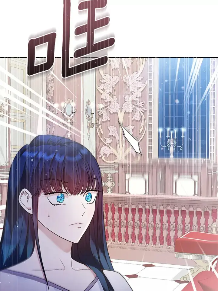 漫画《抢走女主的初恋》15.后盾第51张图