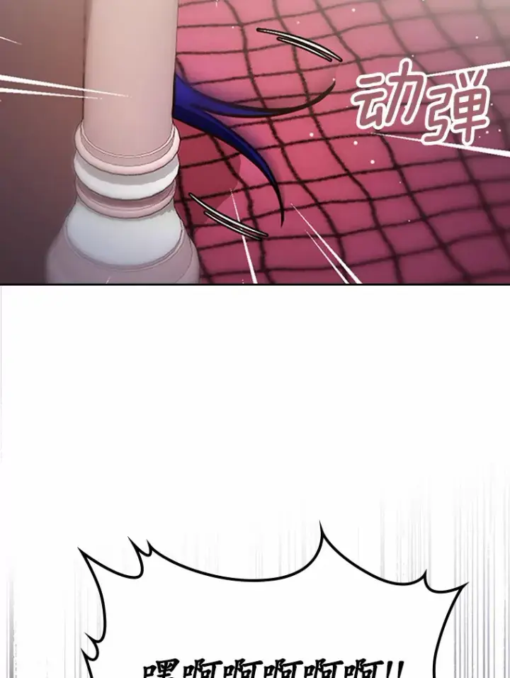 漫画《抢走女主的初恋》15.后盾第59张图