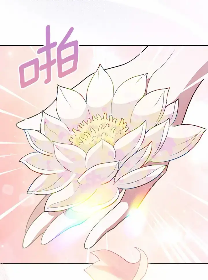漫画《抢走女主的初恋》16.真相回顾第17张图