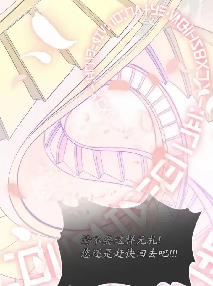 漫画《抢走女主的初恋》16.真相回顾第20张图