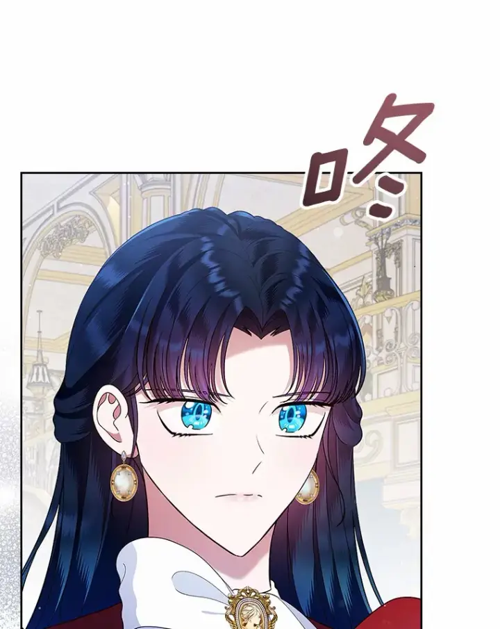 漫画《抢走女主的初恋》16.真相回顾第3张图