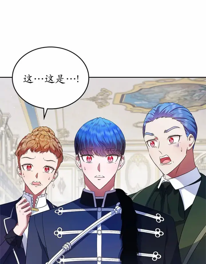 漫画《抢走女主的初恋》16.真相回顾第36张图