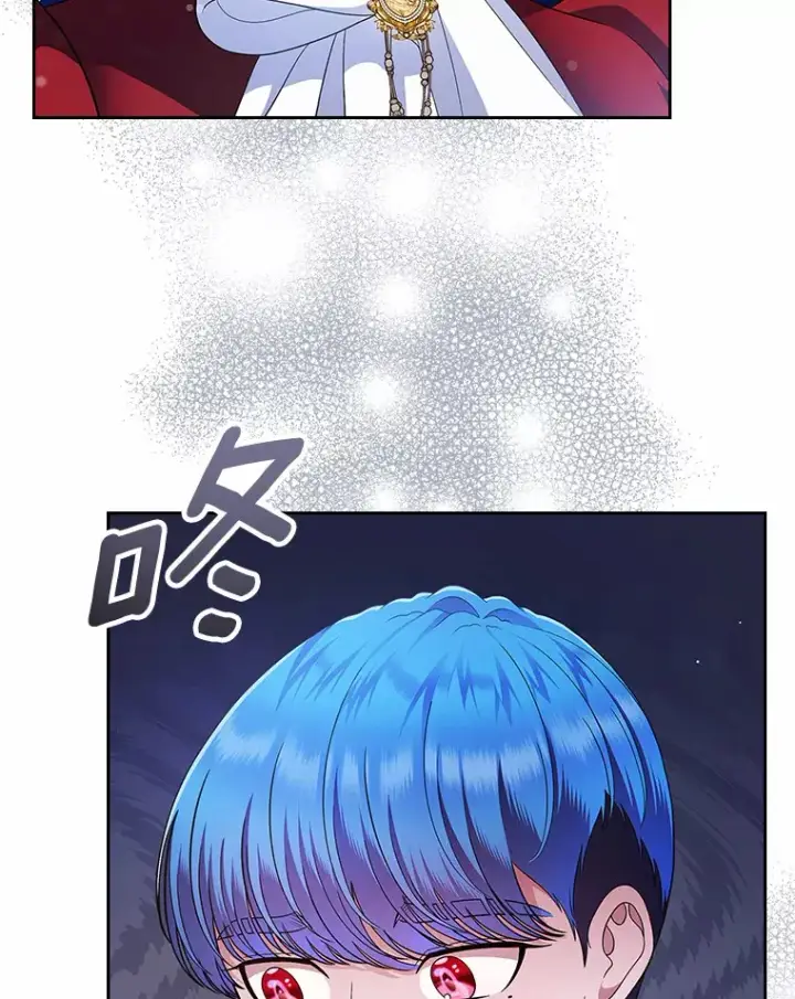 漫画《抢走女主的初恋》16.真相回顾第4张图