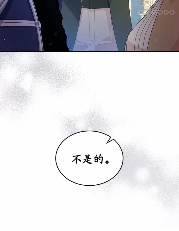 漫画《抢走女主的初恋》16.真相回顾第42张图