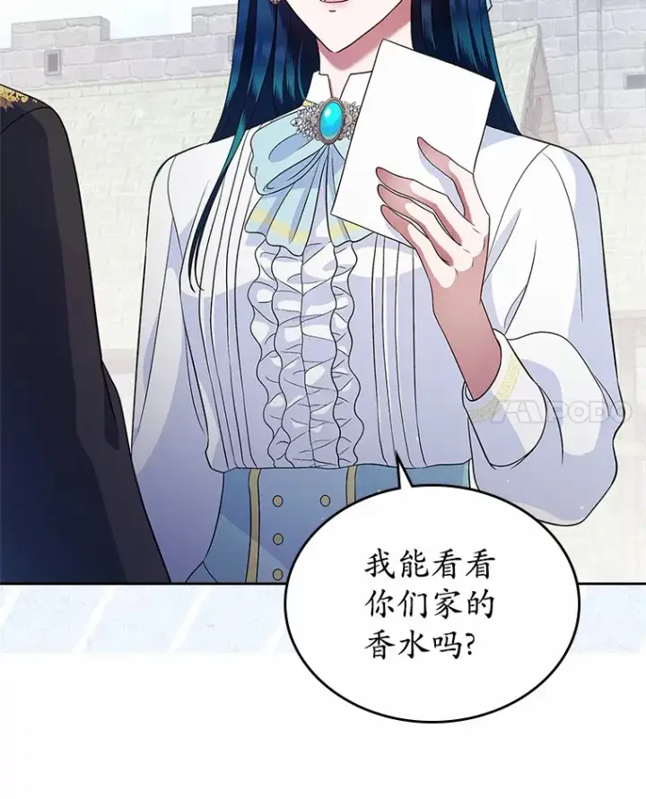 漫画《抢走女主的初恋》16.真相回顾第66张图
