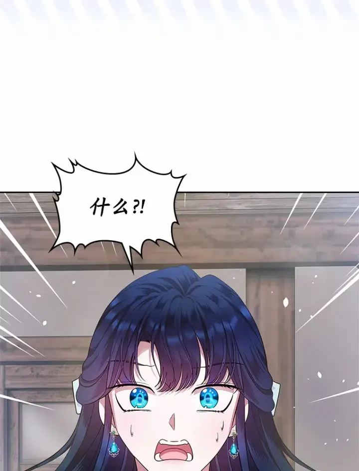漫画《抢走女主的初恋》16.真相回顾第98张图