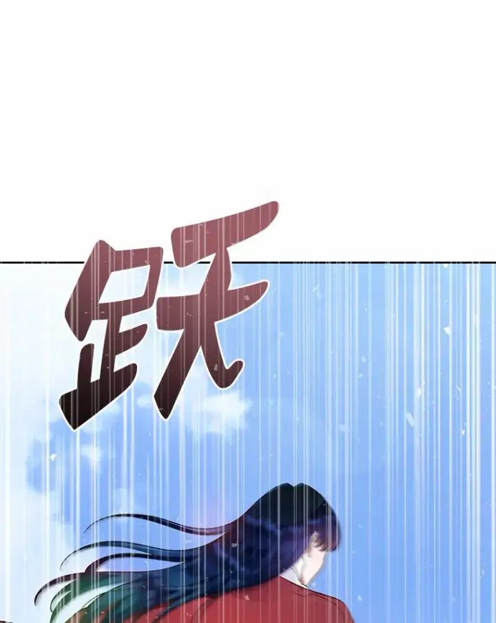 漫画《抢走女主的初恋》17.意外来临第101张图