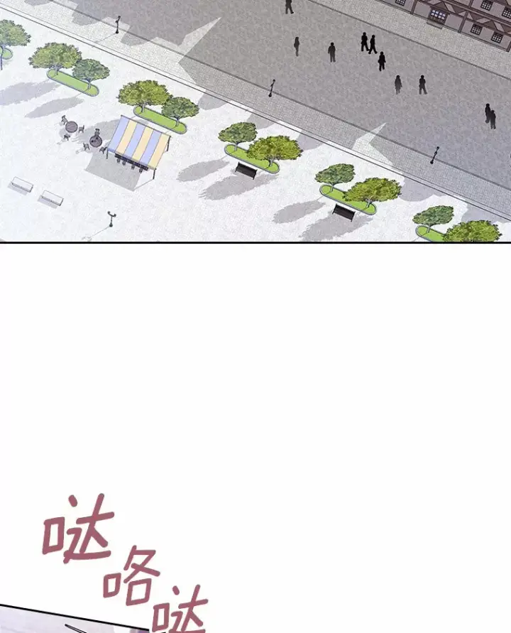 漫画《抢走女主的初恋》17.意外来临第113张图