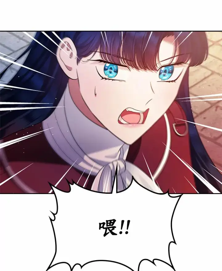 漫画《抢走女主的初恋》17.意外来临第134张图