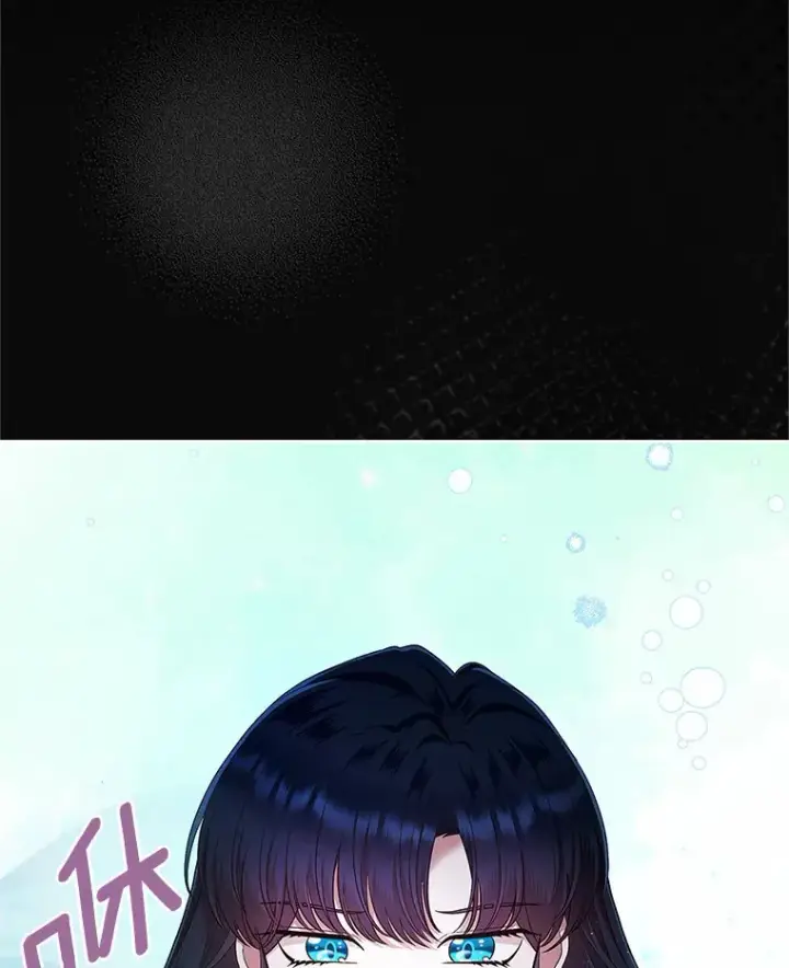 漫画《抢走女主的初恋》17.意外来临第149张图