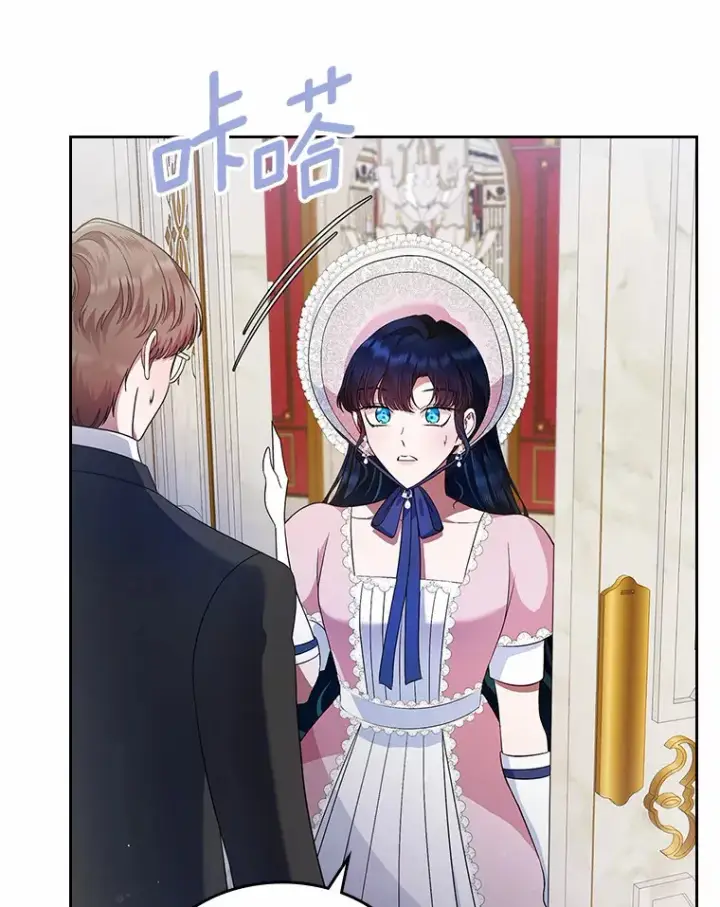 漫画《抢走女主的初恋》17.意外来临第76张图