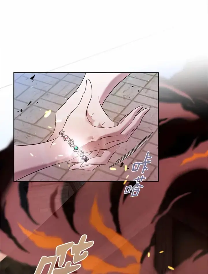 漫画《抢走女主的初恋》18.冲入火海第12张图