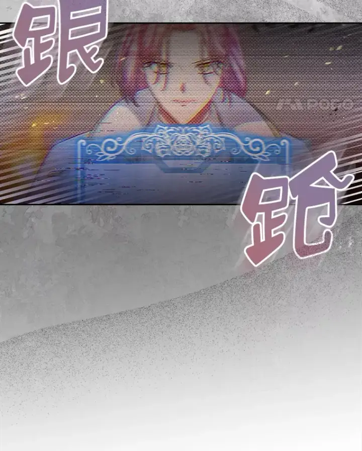 漫画《抢走女主的初恋》18.冲入火海第120张图