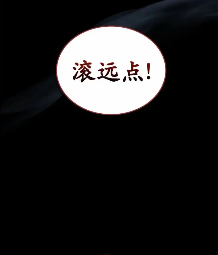 漫画《抢走女主的初恋》18.冲入火海第126张图